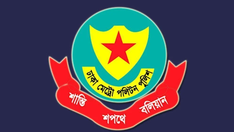 ডিএমপির অভিযানে ২৪ ঘণ্টায় গ্রেপ্তার ৫২৭